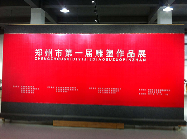 2015雕塑展